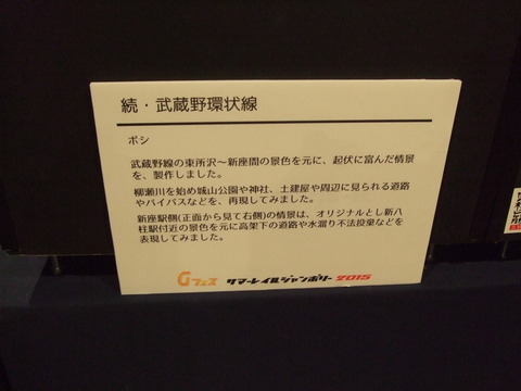 DSCF1016