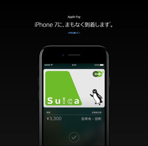 iPhone7-2