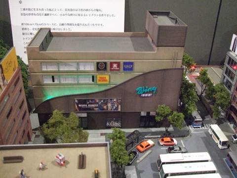 DSCF0973