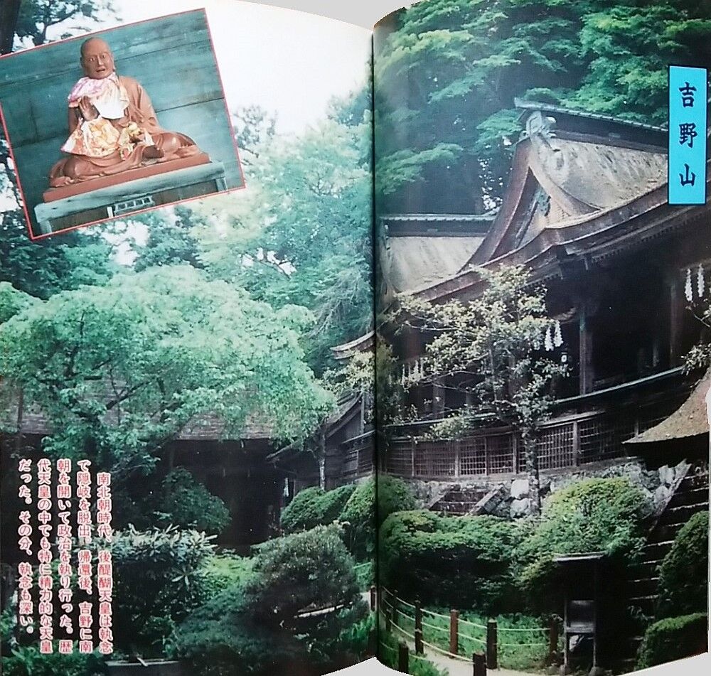 【レア本】あの世とこの世を結ぶ場所　日本の霊界霊場　ケイブンシャ 日本の霊界霊場 あの世とこの世を結ぶ場所(山下みどり) / ブック