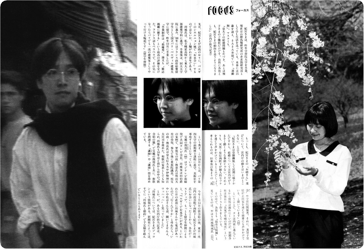 活動歴および当時の関連ビジュアル記録