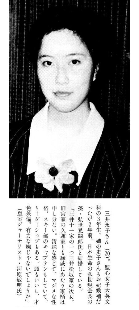 三井家 財閥 松坂家 直球感想文 和館 三井家 財閥 松坂家 直球感想文 和館