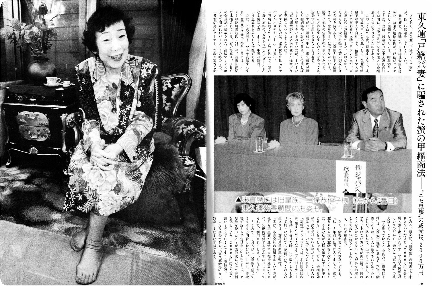 ダウンロード済み 久邇 晃子 画像 2230 ダウンロード済み 久邇 晃子 画像 2230