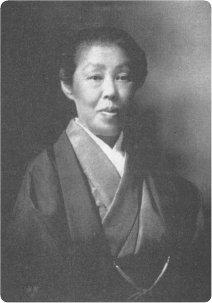 第三皇女鷹司和子氏: 鷹司和子 – UWROM