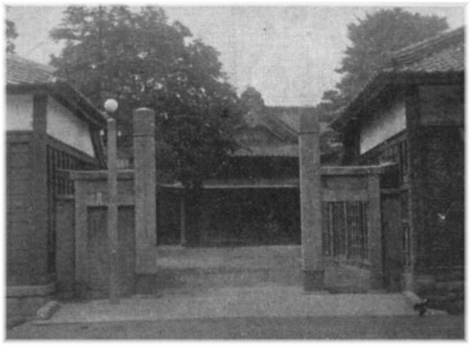 直球和館	  松平子爵家　西条藩主