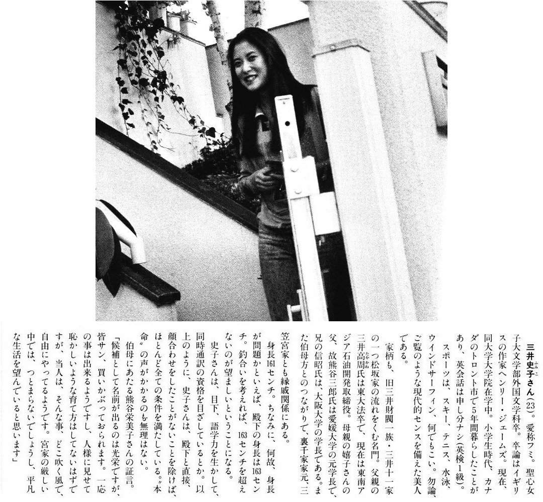 三井家 財閥 松坂家 直球感想文 和館 三井家 財閥 松坂家 直球感想文 和館
