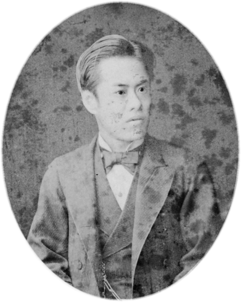 安藤子爵家 磐城平藩主 : 直球和館