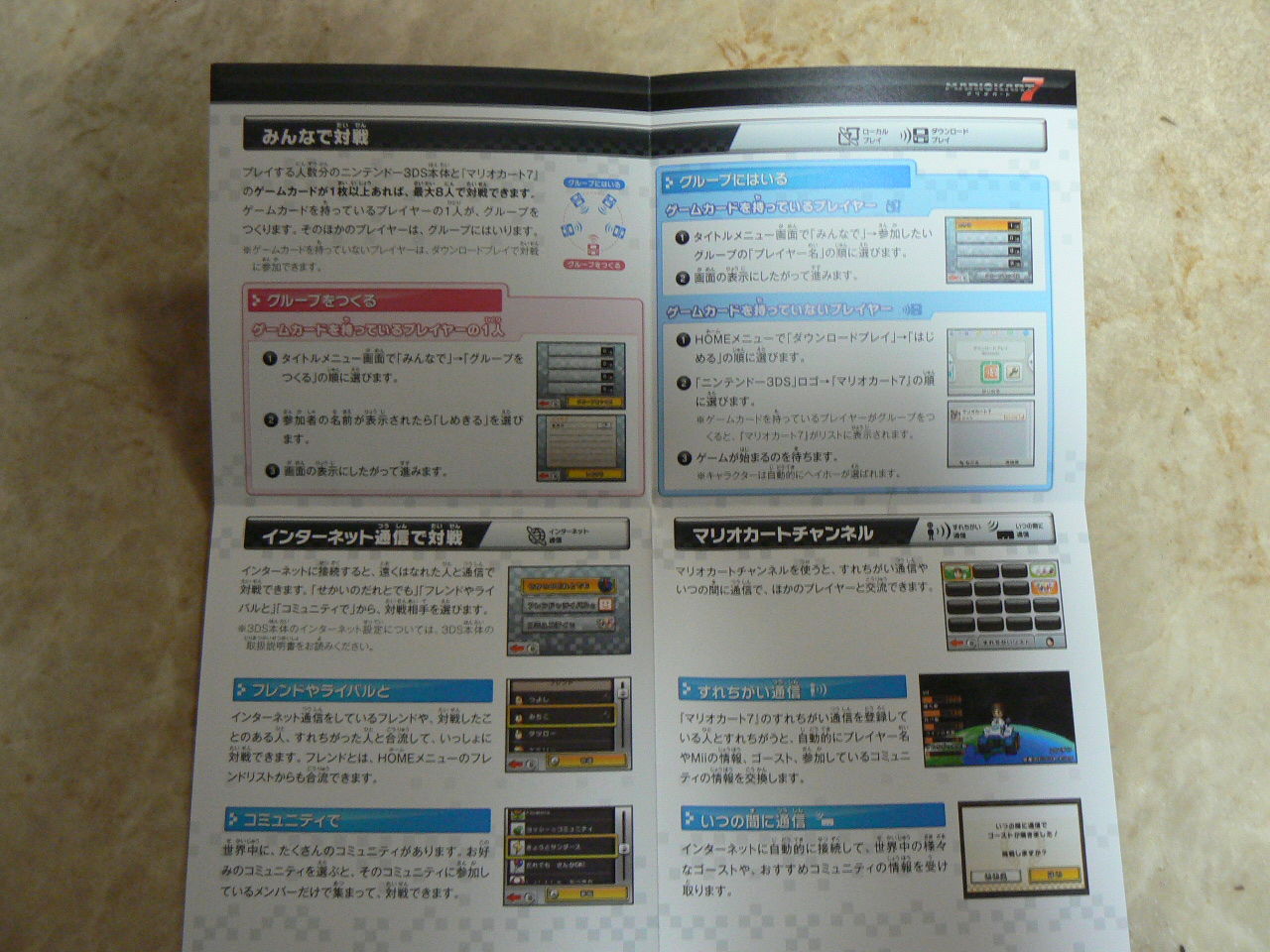 ゲーム Nnjapan ゲーム Nnjapan