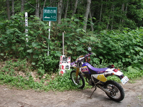 07.07.08ツーリング19