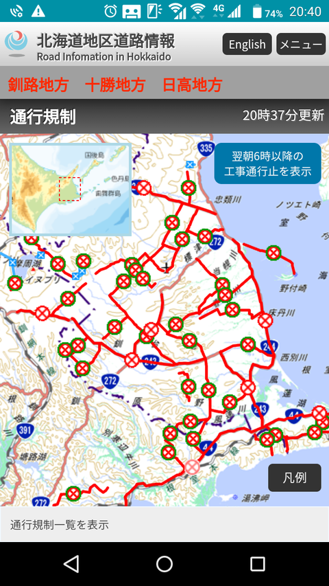 Screenshot_20200305-204036