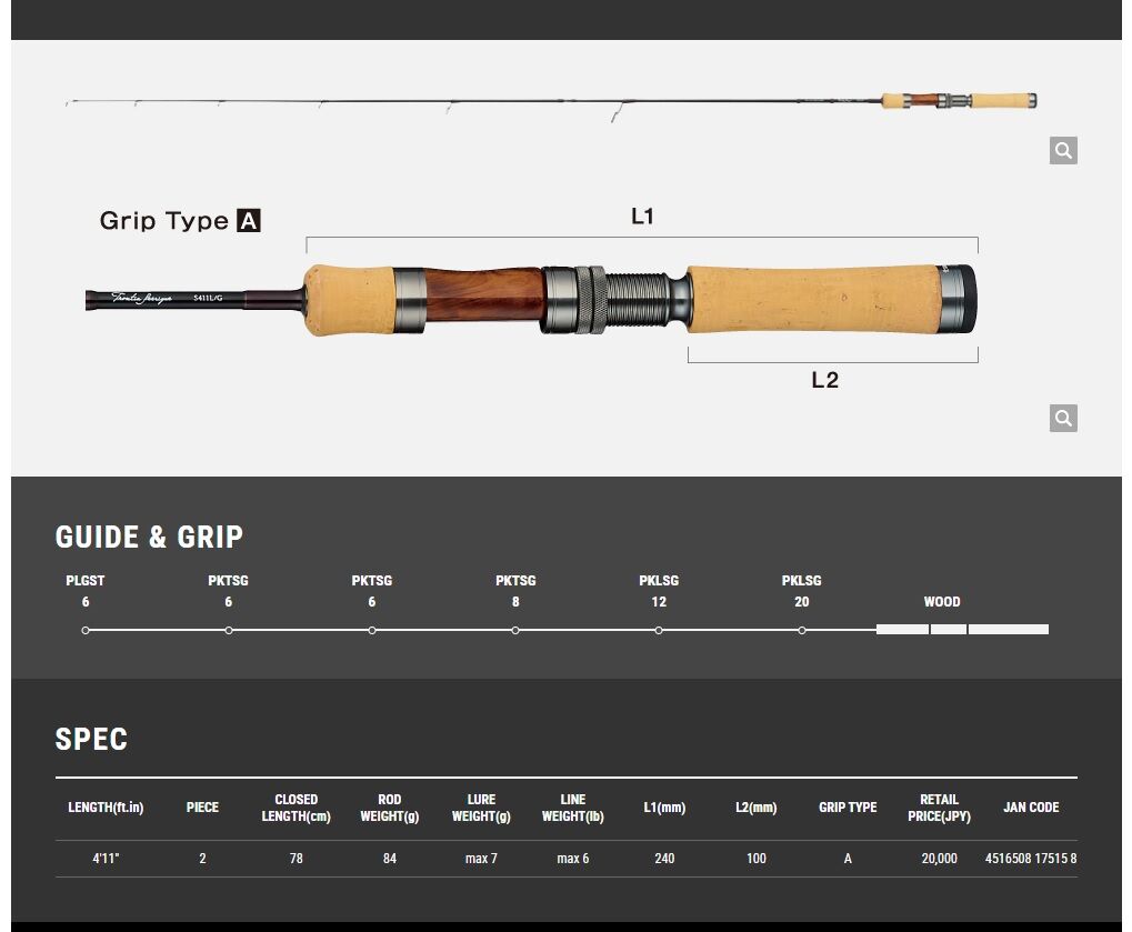 tailwalk トラウティアフェリーク　S411L/G テイルウォーク トラウティア フェリーク S411L/G (ロッド・釣竿