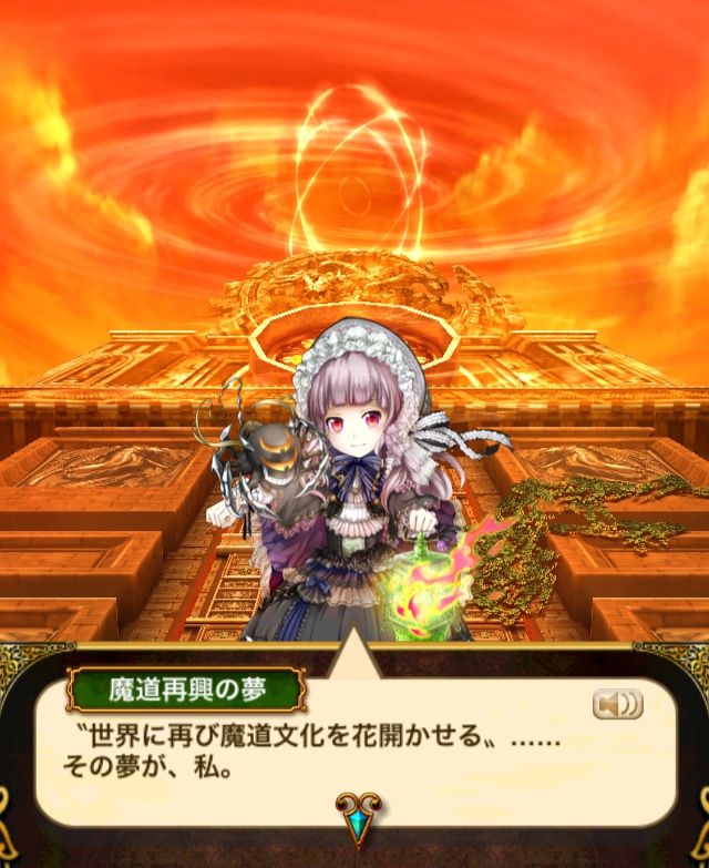 黄昏メアレス 絶級攻略 まいにち黒猫のウィズ 黄昏メアレス 絶級攻略 まいにち黒猫のウィズ