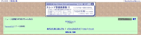 VIP