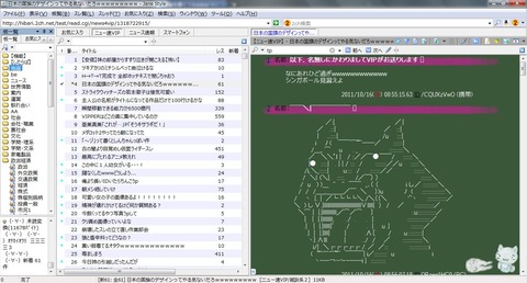 私のjane style