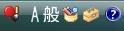 IME
