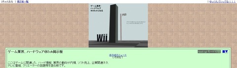 ゲハ