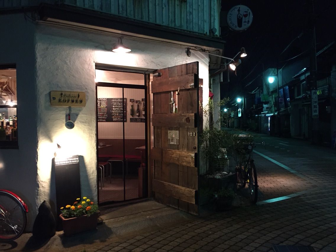 パーラーコフク ちゃんとしーまいね パーラーコフク ちゃんとしーまいね