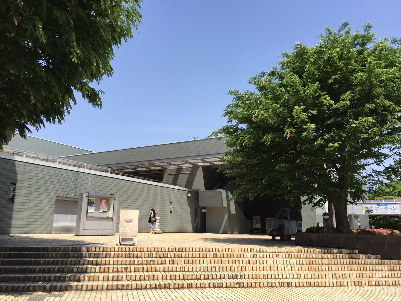 福井 県立 美術館