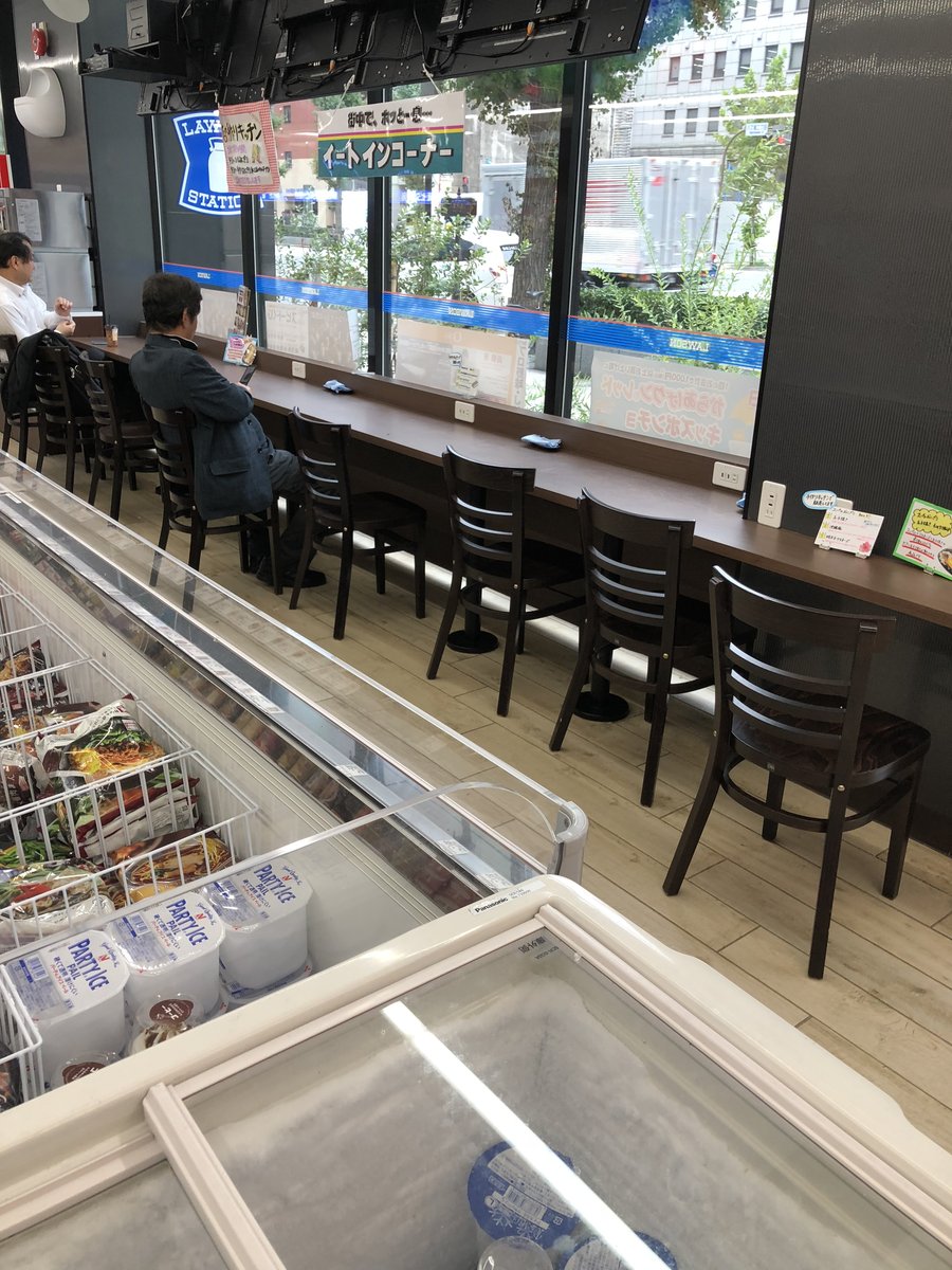 ローソン ｈ 八丁堀一丁目店 コンビニイートイン情報局