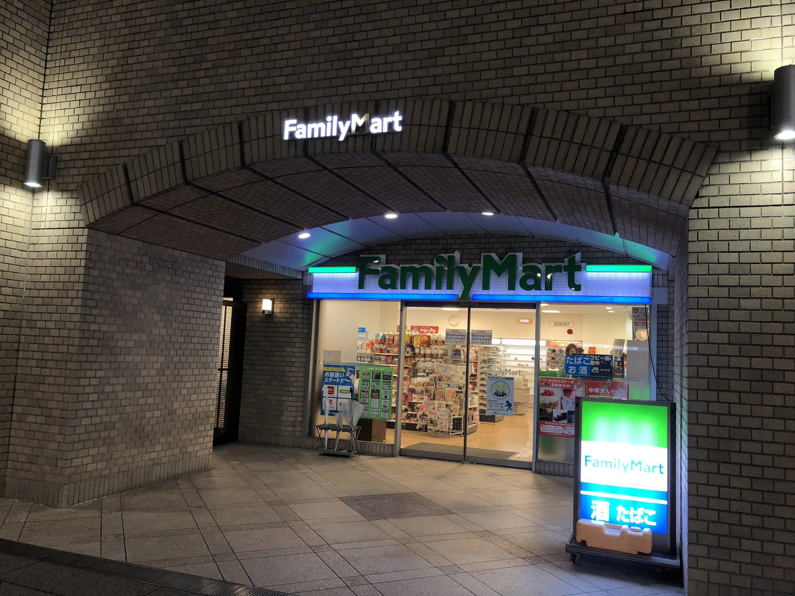 ファミリーマート国際新赤坂ビル店 コンビニイートイン情報局 ファミリーマート国際新赤坂ビル店 コンビニイートイン情報局