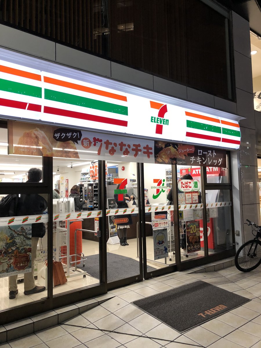 セブンイレブン 原宿表参道店 コンビニイートイン情報局