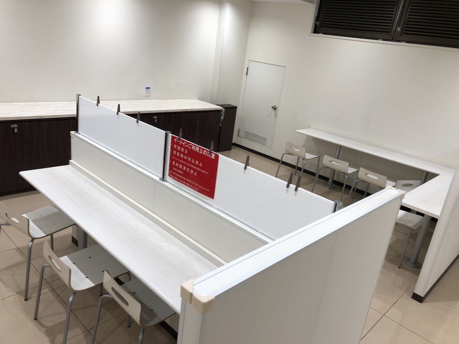セブンイレブン 日本橋兜町店 コンビニイートイン情報局