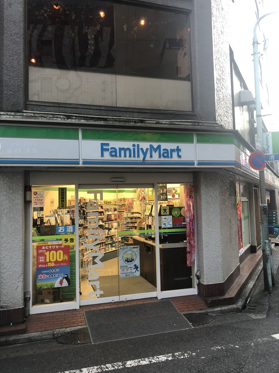 ファミリーマート 池袋東口店 コンビニイートイン情報局