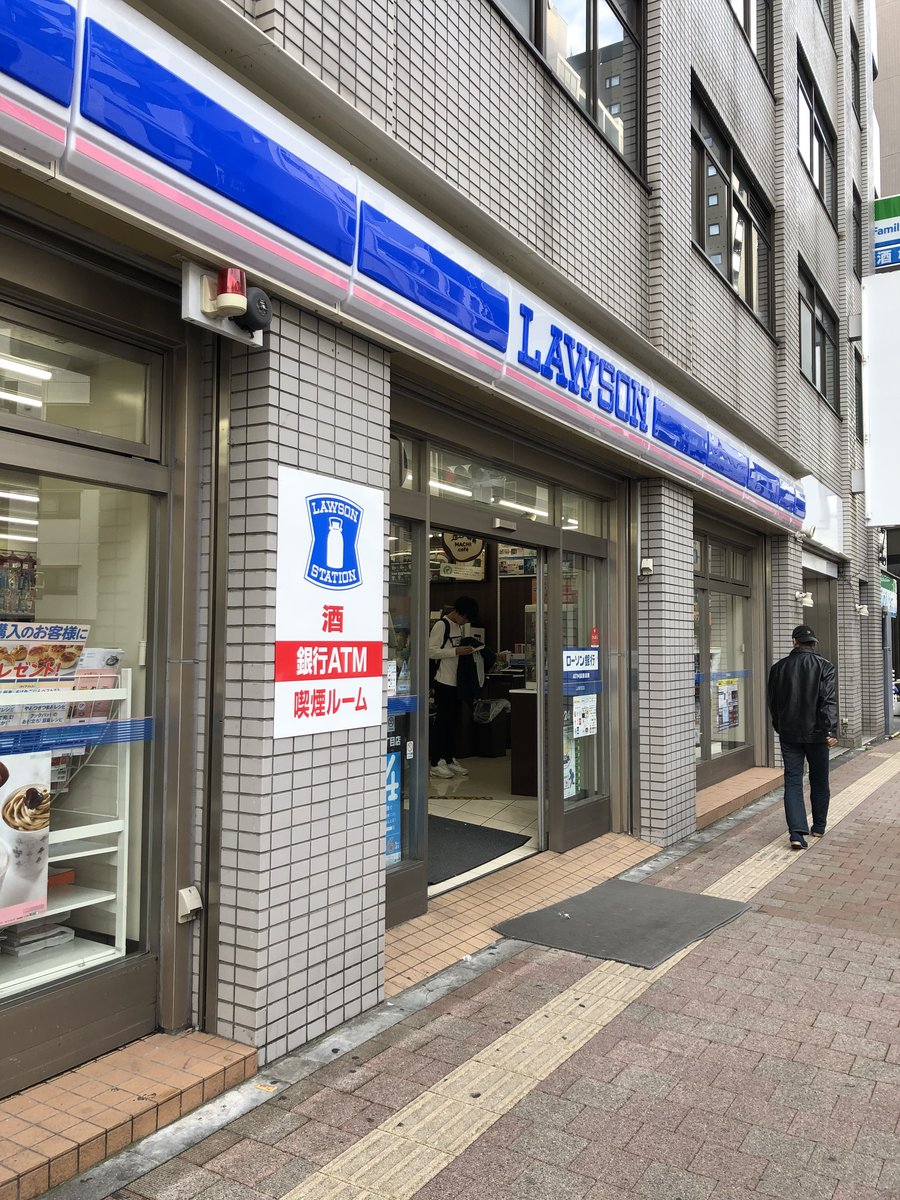 ローソン 西新宿四丁目店 コンビニイートイン情報局 ローソン 西新宿四丁目店 コンビニイートイン情報局