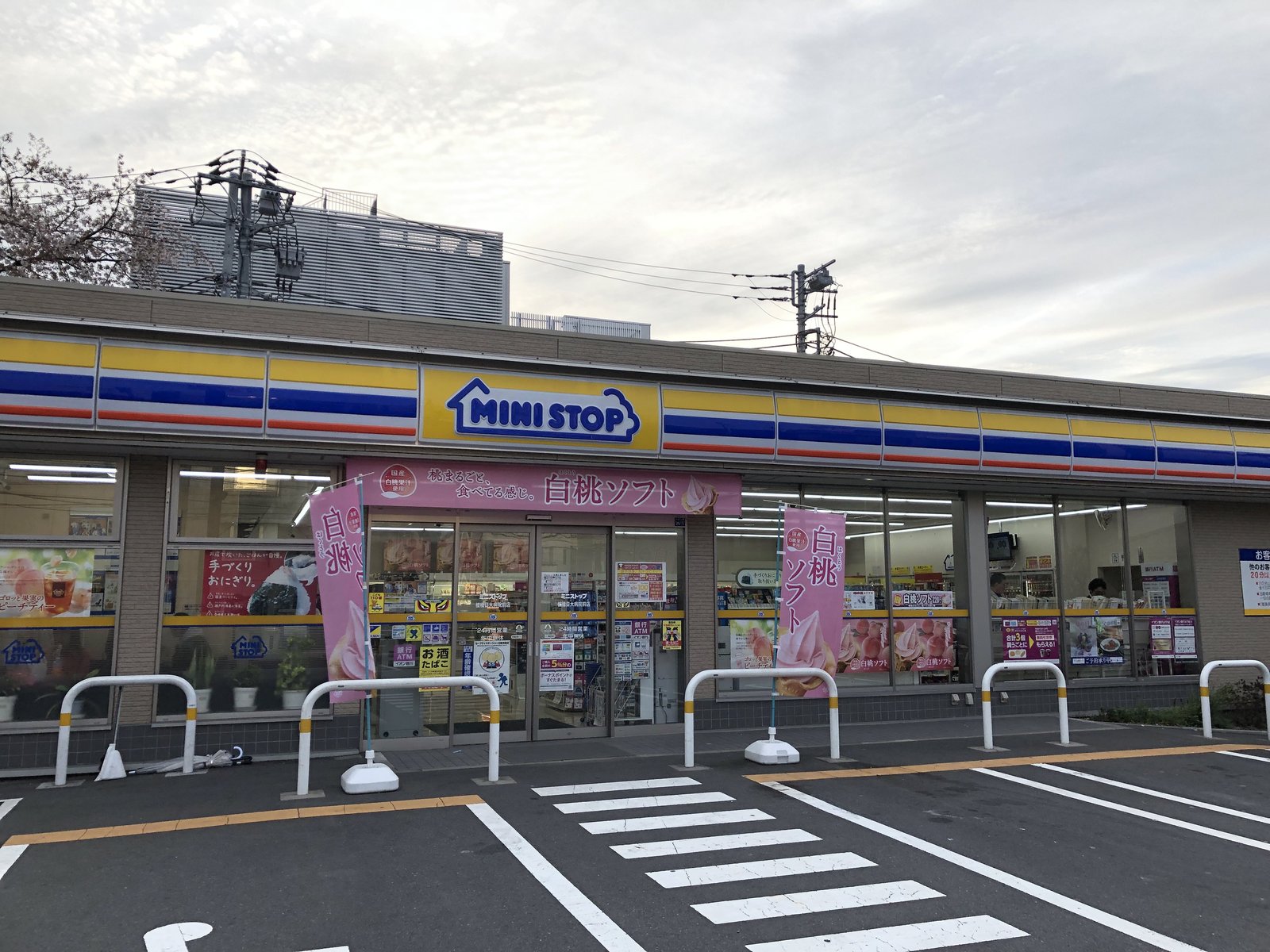 ミニストップ 板橋日大病院前店 コンビニイートイン情報局 ミニストップ 板橋日大病院前店 コンビニイートイン情報局