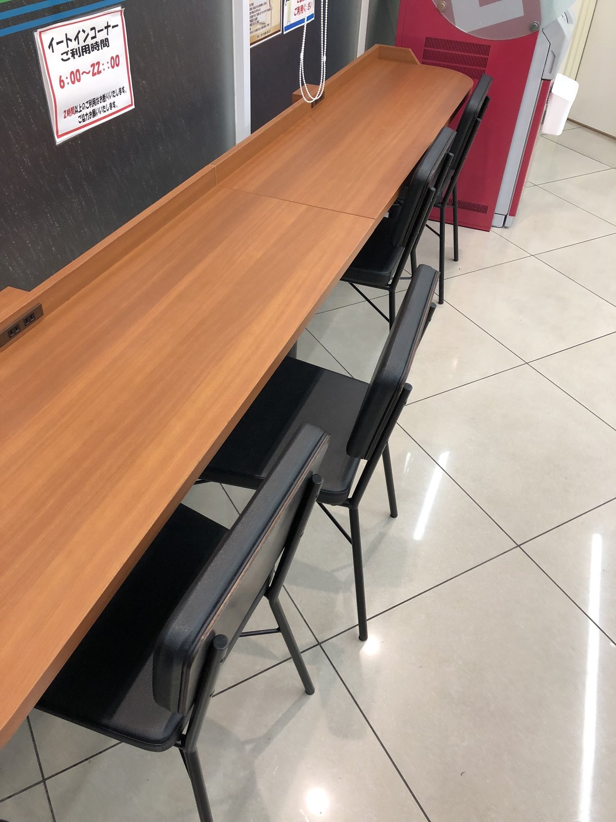 ファミリーマート 向原一丁目店 コンビニイートイン情報局 ファミリーマート 向原一丁目店 コンビニイートイン情報局