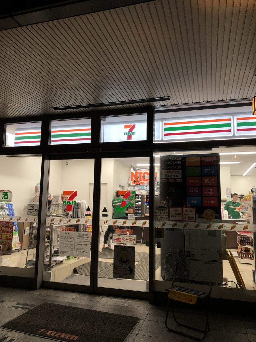 セブンイレブン 銀座1丁目中央店 コンビニイートイン情報局 セブンイレブン 銀座1丁目中央店 コンビニイートイン情報局
