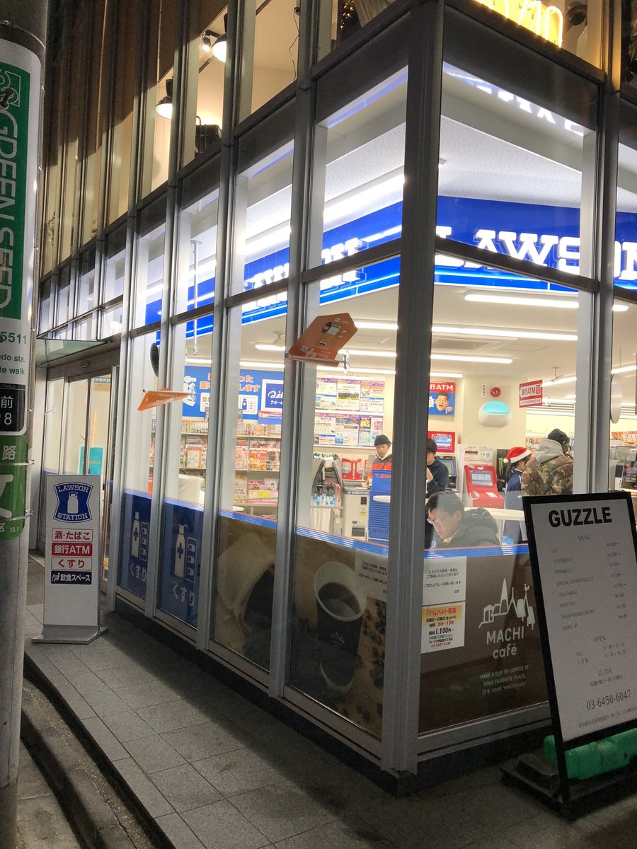 ローソン 神宮前6丁目店 コンビニイートイン情報局