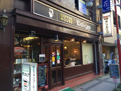 デリカップの外観