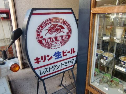 キリンビールの看板はなんか珍しいかも?