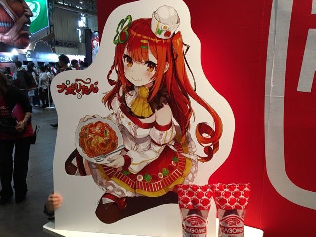 ナポリたん!
