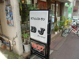 DJ�δ���