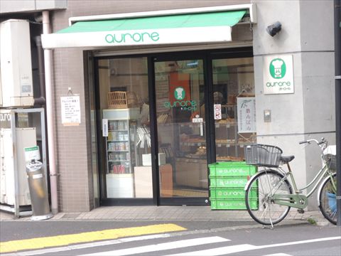 オーロールの外観