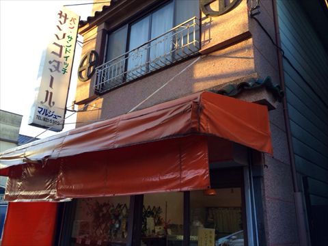 マルジューの外観