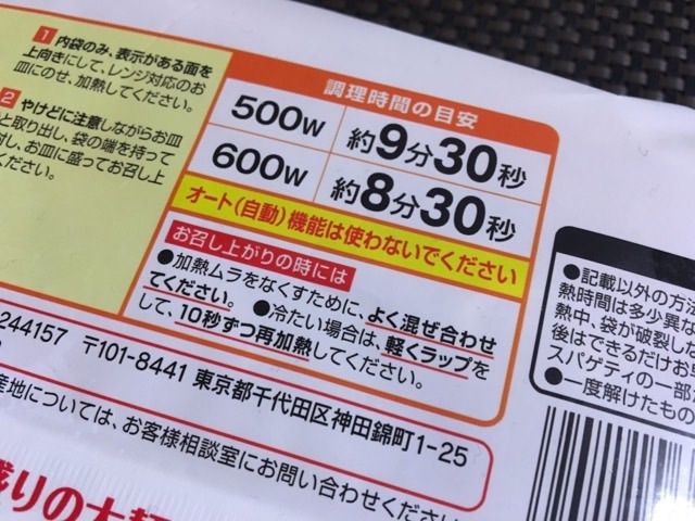 9分越え!