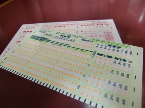 馬券のマークシート設置