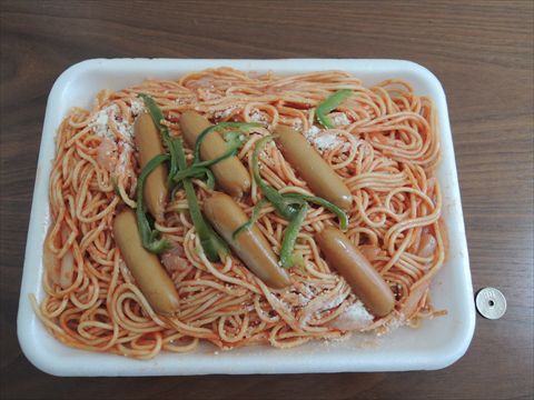 �Ƥ餪�Υʥݥ꥿��