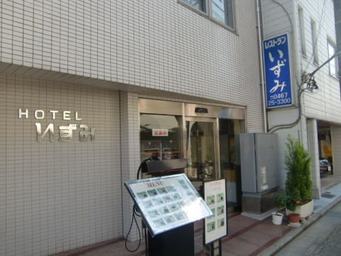 レストランいずみの外観