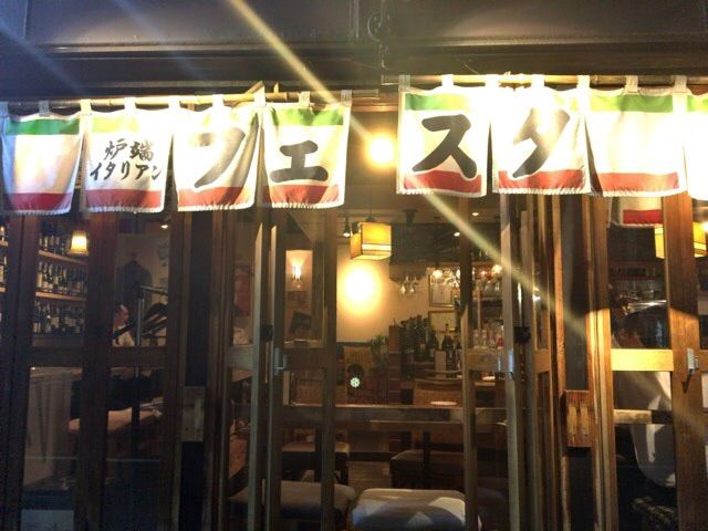 炉端イタリアンFESTAの外観