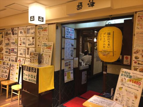摂津の外観