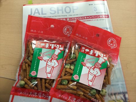JALSHOPにナポリタンあられが登場!