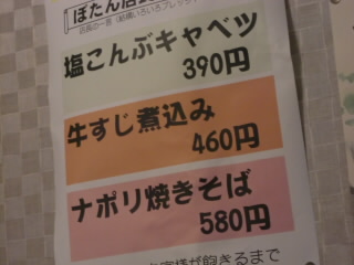 �ʥݥ�Ƥ����Ф�Ž���