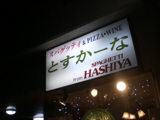 �Ȥ������ʤδ���