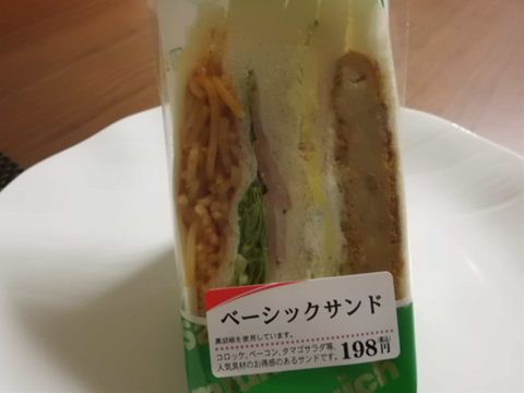 NEWDAYS�Υ١����å�����ɡ�