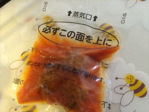 ミートボールナポリタンソースを作る1