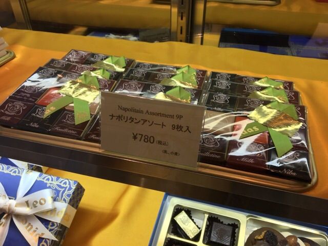 ナポリタンアソート